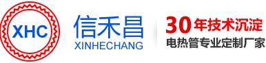 深圳市信禾昌電熱電器有限公司官網